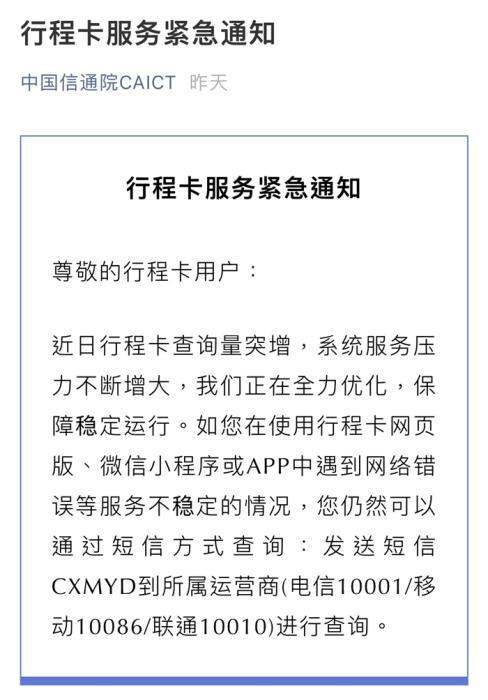 10010联通网上营业厅详单查询，中国联通网上营业厅官网10010网（行程证明，还可这样查）