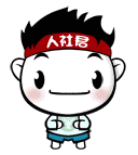 深圳教师编制考试，深圳考试院（深圳招聘1028名教师）