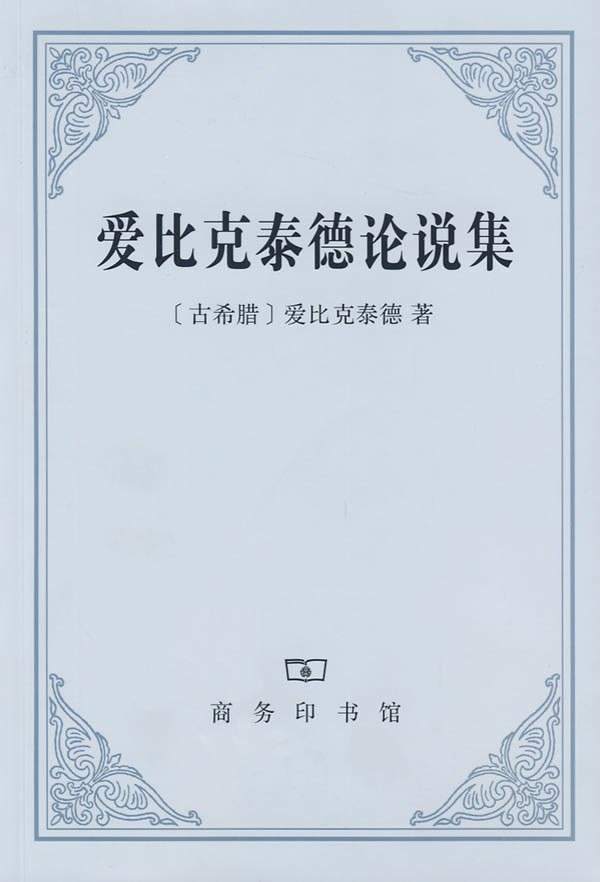 leisure什么意思，leisure是什么牌子（焦虑简史）