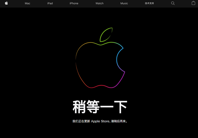 上新是什么意思，闲鱼上新是什么意思（资讯丨苹果官网突然维护）