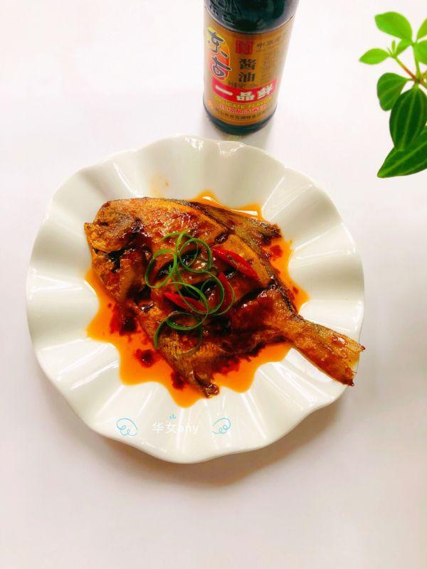 红烧大鲳鱼做法步骤，红烧大鲳鱼做法步骤视频（#不容错过的鲜美滋味#红烧鲳鱼）