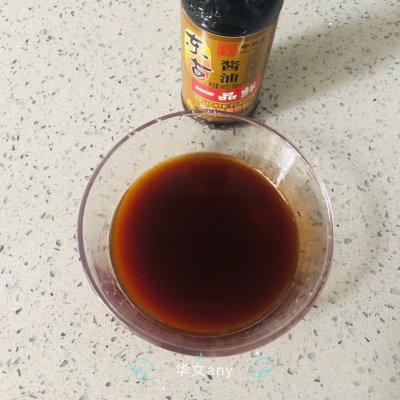 红烧大鲳鱼做法步骤，红烧大鲳鱼做法步骤视频（#不容错过的鲜美滋味#红烧鲳鱼）