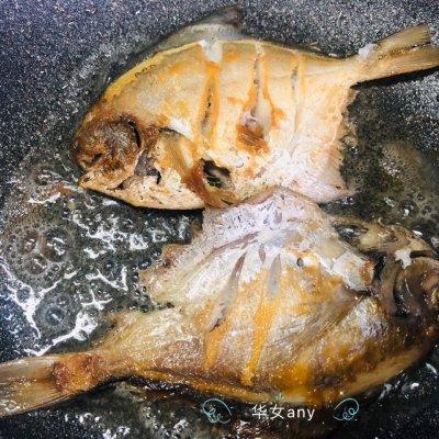 红烧大鲳鱼做法步骤，红烧大鲳鱼做法步骤视频（#不容错过的鲜美滋味#红烧鲳鱼）