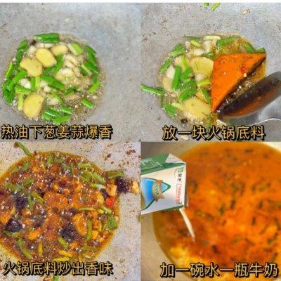 麻辣烫的做法家常，比店里还要好吃健康的牛奶麻辣烫