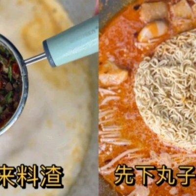 麻辣烫的做法家常，比店里还要好吃健康的牛奶麻辣烫