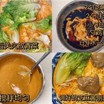 麻辣烫的做法家常，比店里还要好吃健康的牛奶麻辣烫