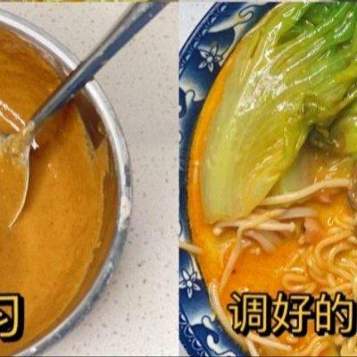 麻辣烫的做法家常，比店里还要好吃健康的牛奶麻辣烫