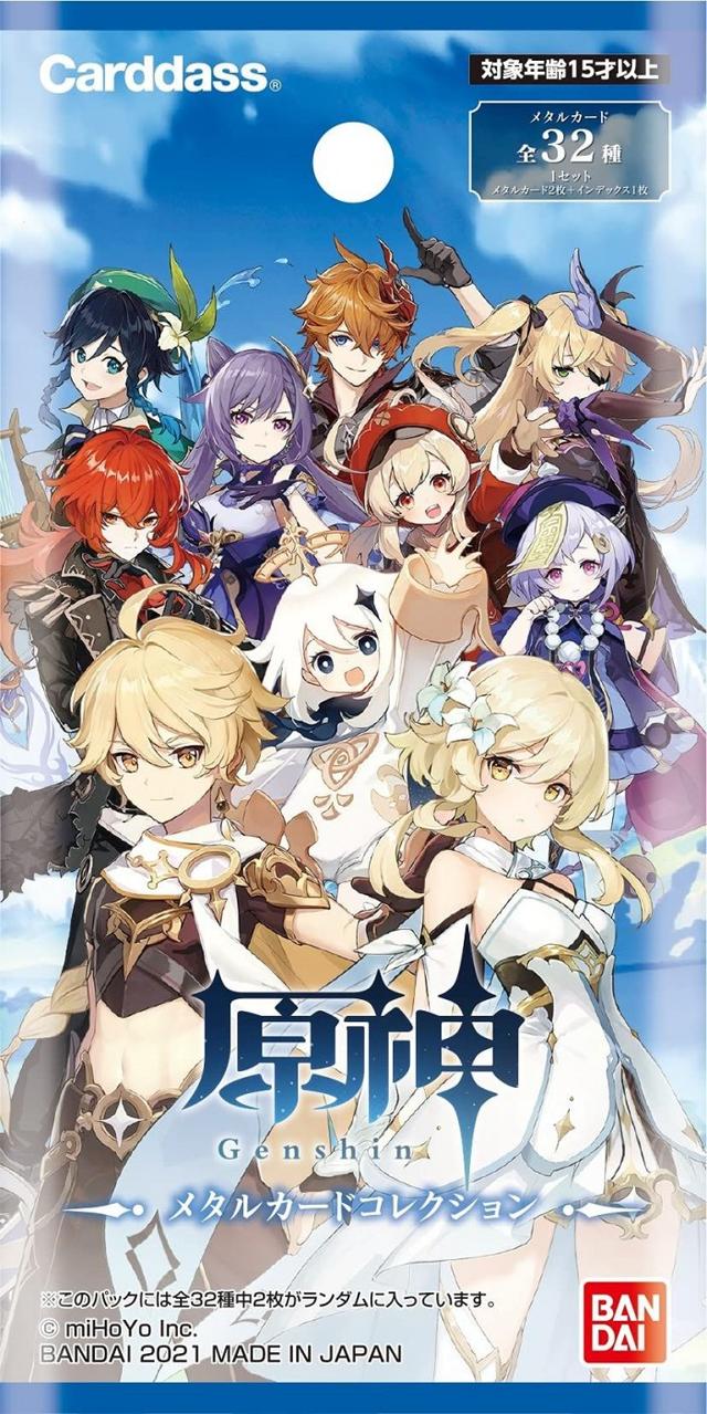 大型网络手游游戏排行榜，十大网络手游排行榜（《原神》等三款游戏跻身畅销榜前十）