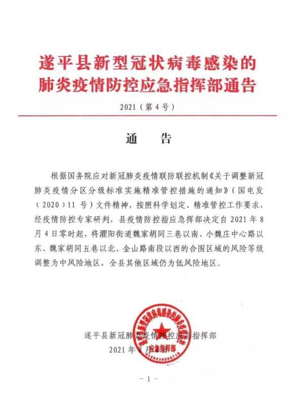百顺国际酒店(郑州5星级酒店排名介绍)