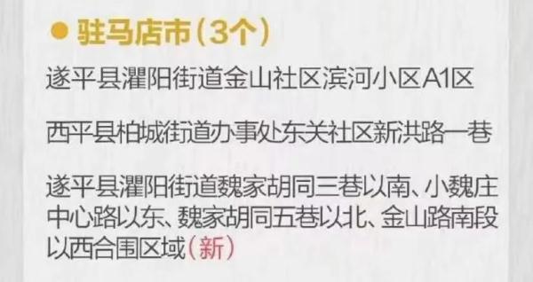 百顺国际酒店(郑州5星级酒店排名介绍)