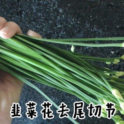 如何做韭菜炒肉丝，韭菜炒肉丝怎么炒（韭菜花炒肉丝这样做）