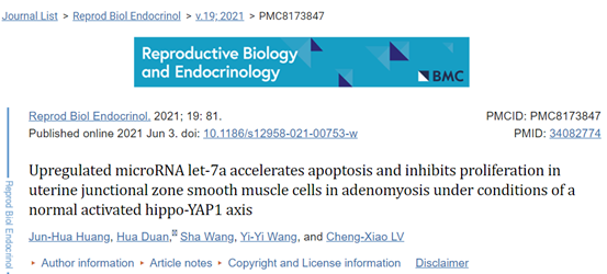 jcr q1，jcr二区什么水平（let-7a在子宫腺肌病发病机制中的作用）
