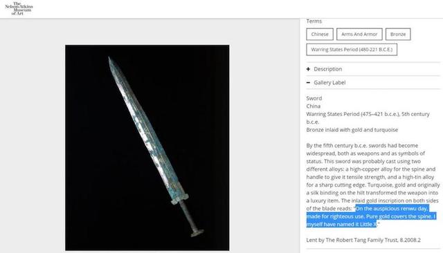 碳酸铜是沉淀吗，碳酸氢铜是否沉淀（径取玄镠成妙质——青铜铭文“玄鏐”新考）