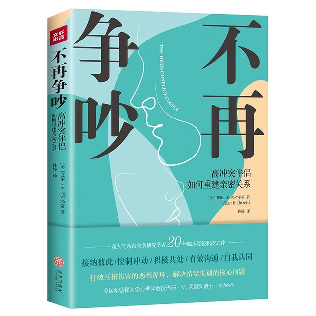 男女恋爱如何相处，恋爱中男女相处的技巧（两性交往的10个准则）