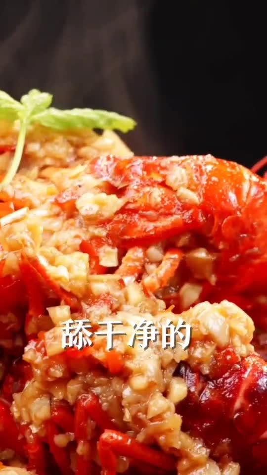 蒜蓉龙虾怎么做好吃，蒜蓉小龙虾怎么炒（蒜蓉小龙虾这么做）