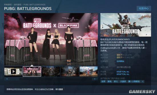 绝地求生在steam叫什么（绝地求生正式更名为PUBG）