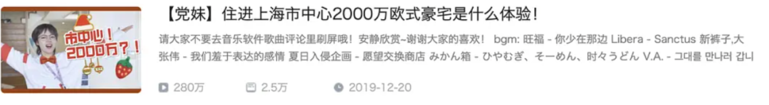 江软/党妹头像/国际巨星潘唐颖.微信，江软/党妹头像/国际巨星潘唐颖.（一个头部网红的坠落）