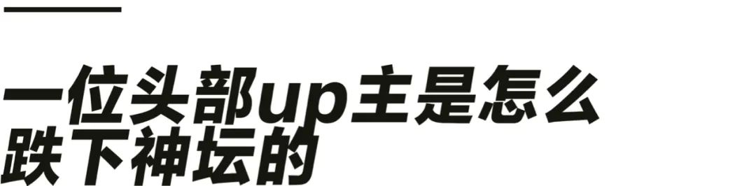 江软/党妹头像/国际巨星潘唐颖.微信，江软/党妹头像/国际巨星潘唐颖.（一个头部网红的坠落）