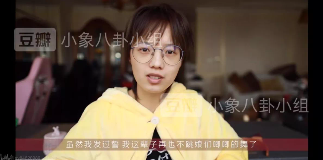 江软/党妹头像/国际巨星潘唐颖.微信，江软/党妹头像/国际巨星潘唐颖.（一个头部网红的坠落）