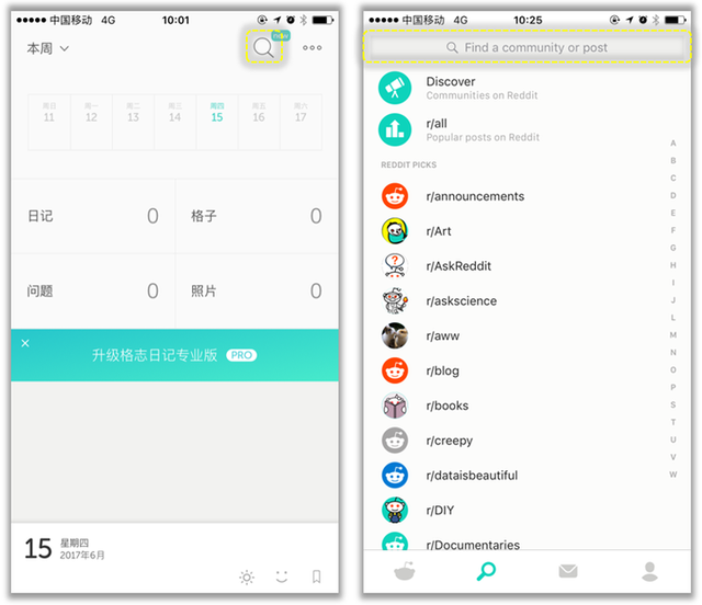 为什么知乎的搜索功能如此之烂，知乎搜索功能用不了（APP设计模式之——搜索功能）