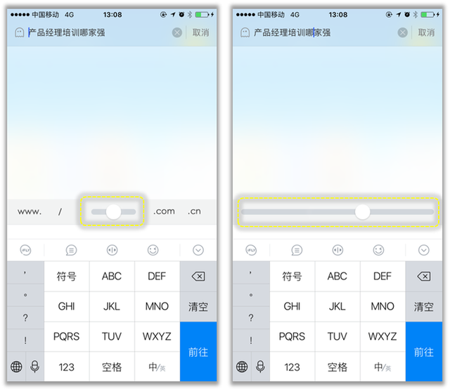 为什么知乎的搜索功能如此之烂，知乎搜索功能用不了（APP设计模式之——搜索功能）