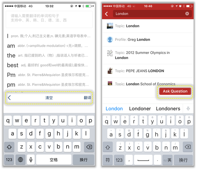 为什么知乎的搜索功能如此之烂，知乎搜索功能用不了（APP设计模式之——搜索功能）