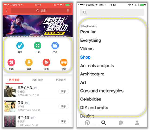 为什么知乎的搜索功能如此之烂，知乎搜索功能用不了（APP设计模式之——搜索功能）