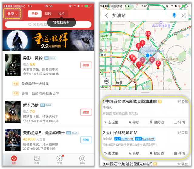 为什么知乎的搜索功能如此之烂，知乎搜索功能用不了（APP设计模式之——搜索功能）