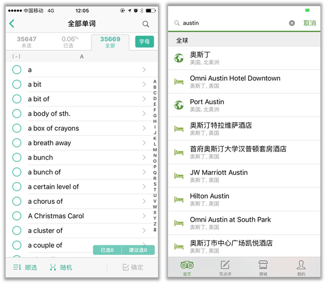 为什么知乎的搜索功能如此之烂，知乎搜索功能用不了（APP设计模式之——搜索功能）
