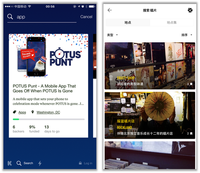 为什么知乎的搜索功能如此之烂，知乎搜索功能用不了（APP设计模式之——搜索功能）