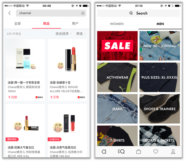 为什么知乎的搜索功能如此之烂，知乎搜索功能用不了（APP设计模式之——搜索功能）