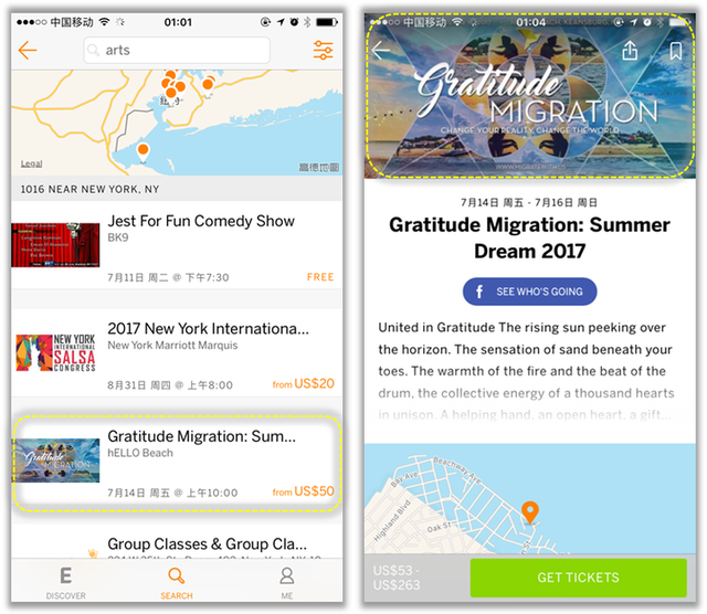 为什么知乎的搜索功能如此之烂，知乎搜索功能用不了（APP设计模式之——搜索功能）