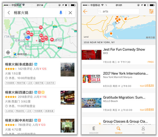 为什么知乎的搜索功能如此之烂，知乎搜索功能用不了（APP设计模式之——搜索功能）