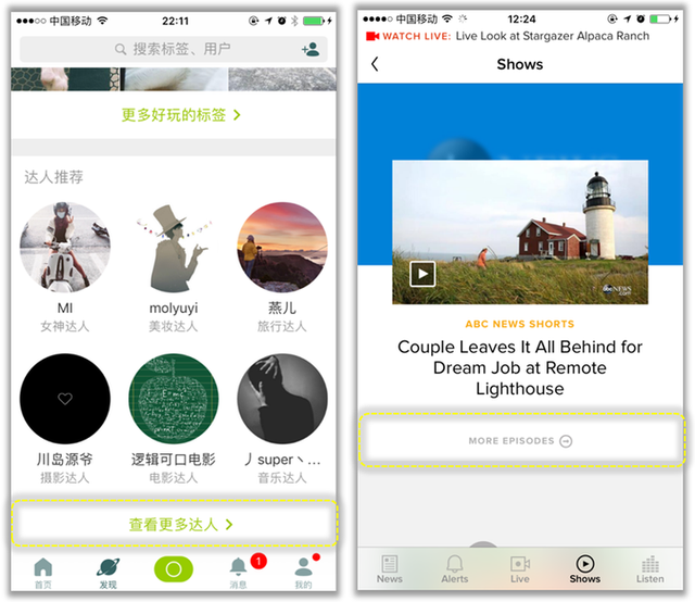 为什么知乎的搜索功能如此之烂，知乎搜索功能用不了（APP设计模式之——搜索功能）