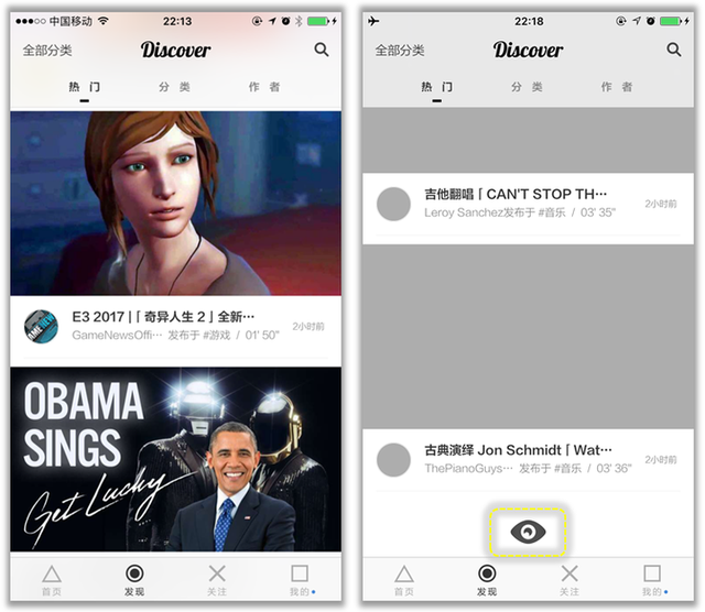 为什么知乎的搜索功能如此之烂，知乎搜索功能用不了（APP设计模式之——搜索功能）