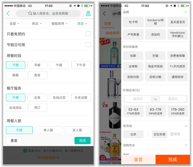 为什么知乎的搜索功能如此之烂，知乎搜索功能用不了（APP设计模式之——搜索功能）