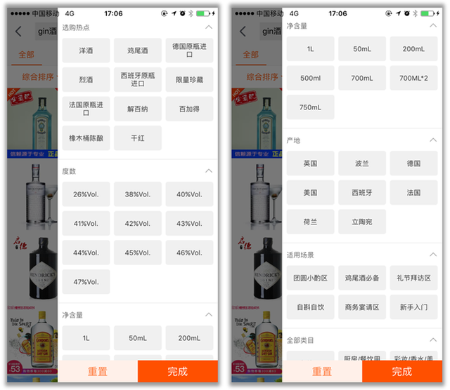 为什么知乎的搜索功能如此之烂，知乎搜索功能用不了（APP设计模式之——搜索功能）