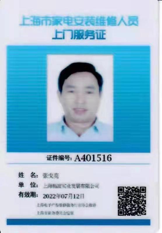 空调维修常见故障及处理，这份空调维修“宝典”请拿走