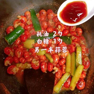 蒜蓉虾尾怎么做是最好吃的，好吃到嗦指—蒜蓉虾尾你这么做
