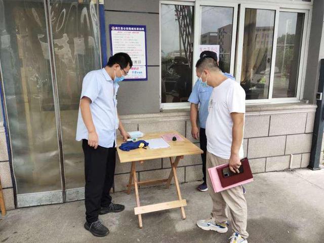 疫情防控五个一是指什么内容，疫情防控五个一具体内容（浦江开发区“五个一”筑牢防疫安全线）