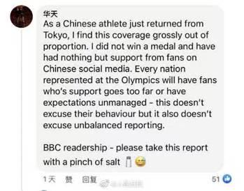 bbc圈内特殊含义，BBC是什么意思（外国网友也看不下去了）