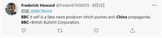 bbc圈内特殊含义，BBC是什么意思（外国网友也看不下去了）