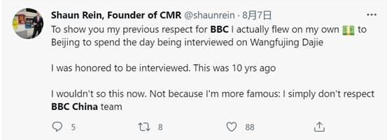 bbc圈内特殊含义，BBC是什么意思（外国网友也看不下去了）