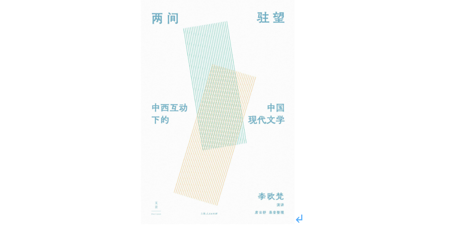 调侃怎么读，调侃怎么读h（晚清科幻小说与中国知识分子的观念转型）