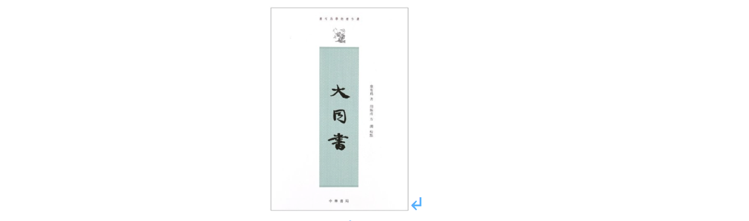 调侃怎么读，调侃怎么读h（晚清科幻小说与中国知识分子的观念转型）