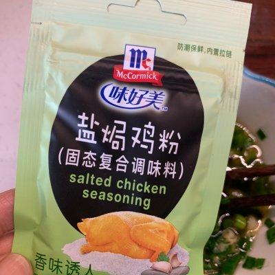 白切鸡的做法简单做法，白切鸡的做法简单做法窍门（白切鸡）