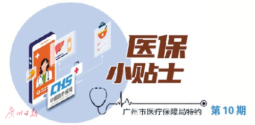 电子医保电子凭证怎么使用，医保电子凭证怎么样使用（医保电子凭证怎么用）