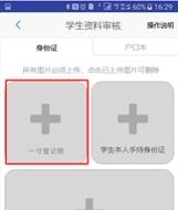 重庆公交卡怎么在手机上使用，在重庆如何手机充值公交卡（畅通卡学生优惠卡支持线上申办了）