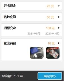 重庆公交卡怎么在手机上使用，在重庆如何手机充值公交卡（畅通卡学生优惠卡支持线上申办了）