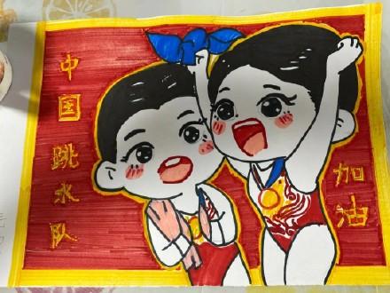 满塘莲花塘怎么画，荷花塘画图片（小朋友给奥运冠军的画）